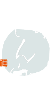 新町しん寅（しんどら）